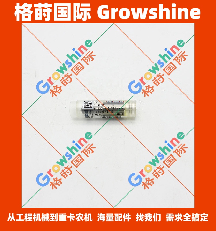 五十铃发动机喷油嘴1-1153113160，9432612711，105025-3730