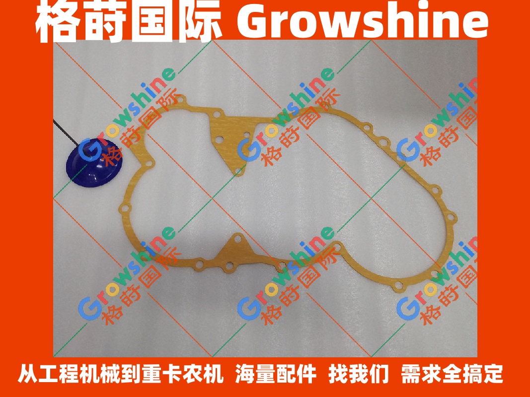 五十铃正时齿轮垫片1113220600，111322-0600，1-11322060-0