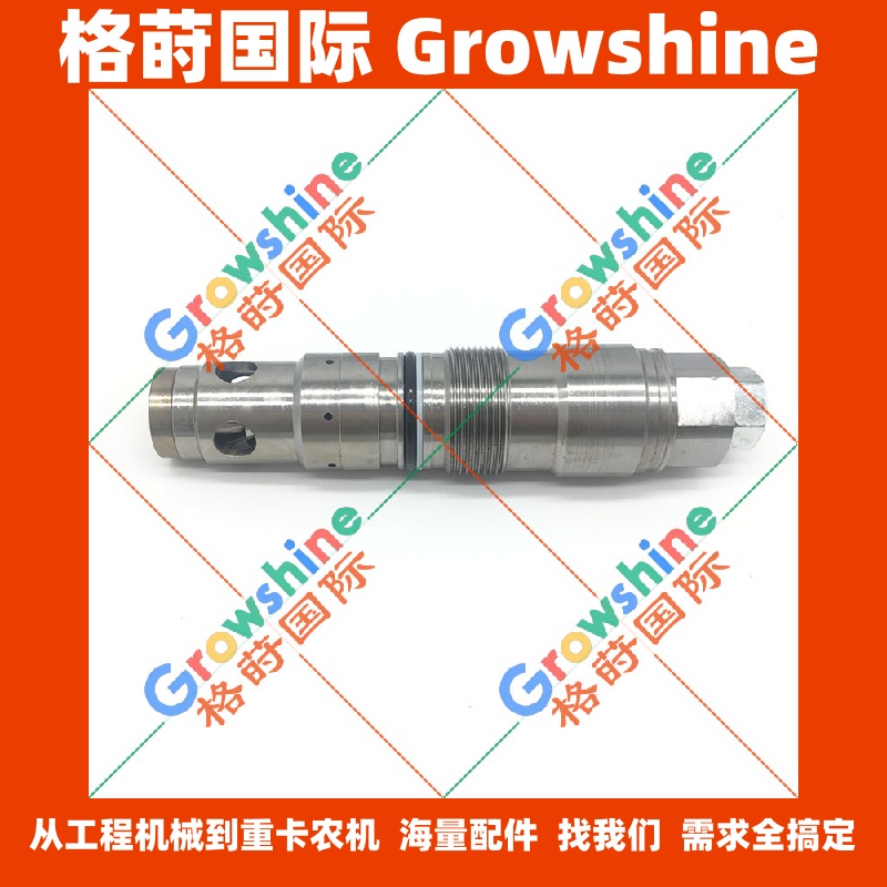 现货供应挖掘机回转马达溢流阀神钢SK350回转溢流阀回转马达配件