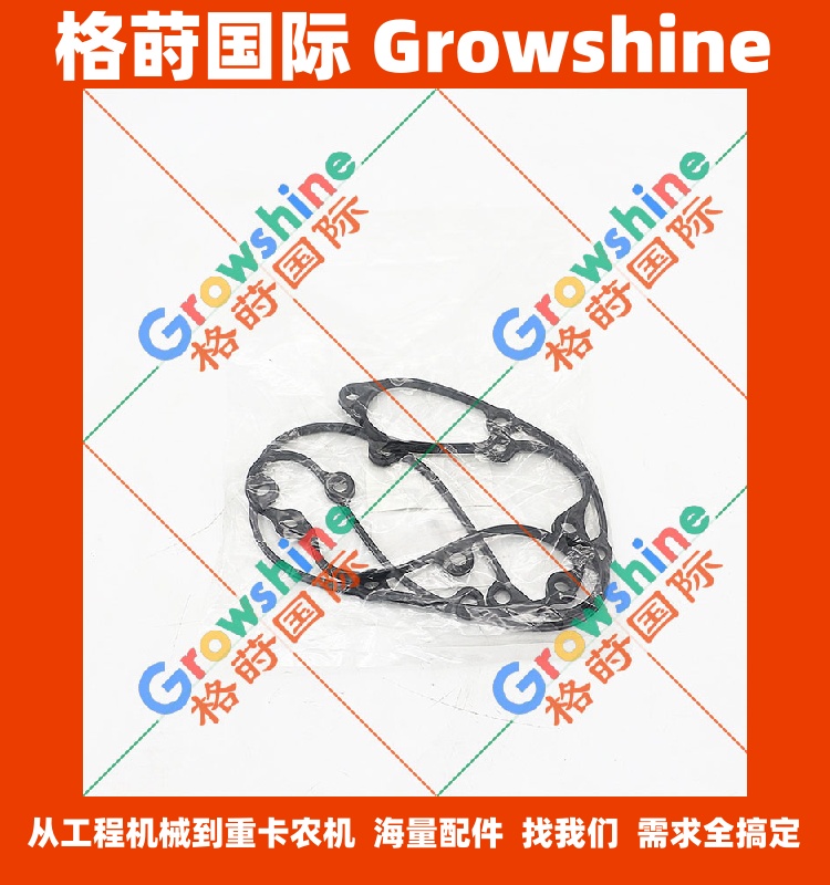五十铃发动机零件4JJ1气门室盖胶圈8979453380，897945-3380