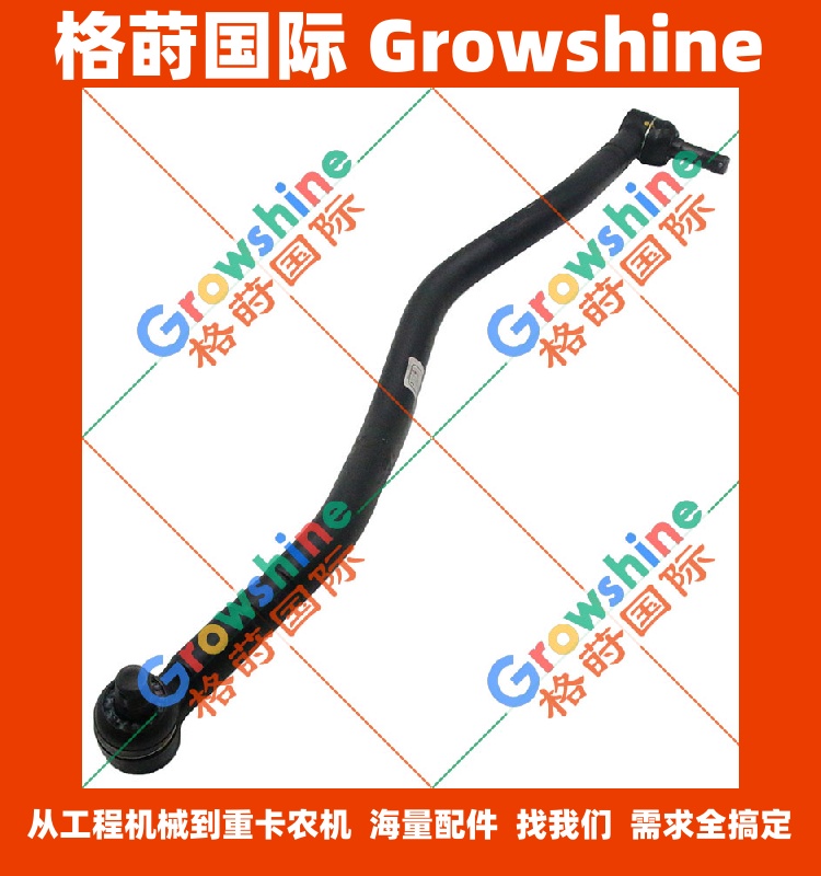 五十铃螺旋桨轴轴转向悬挂的转向连杆8981706031，898170-6031