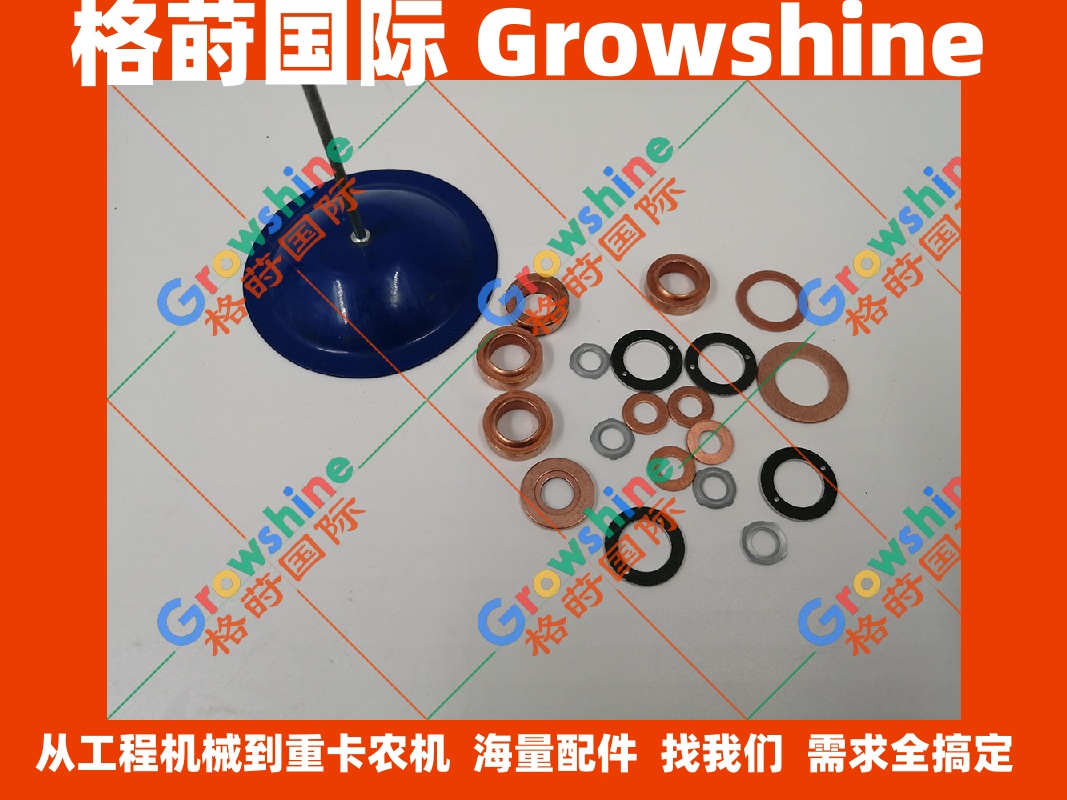 五十铃发动机维修4JG1发动机铜垫铁垫高质量垫片