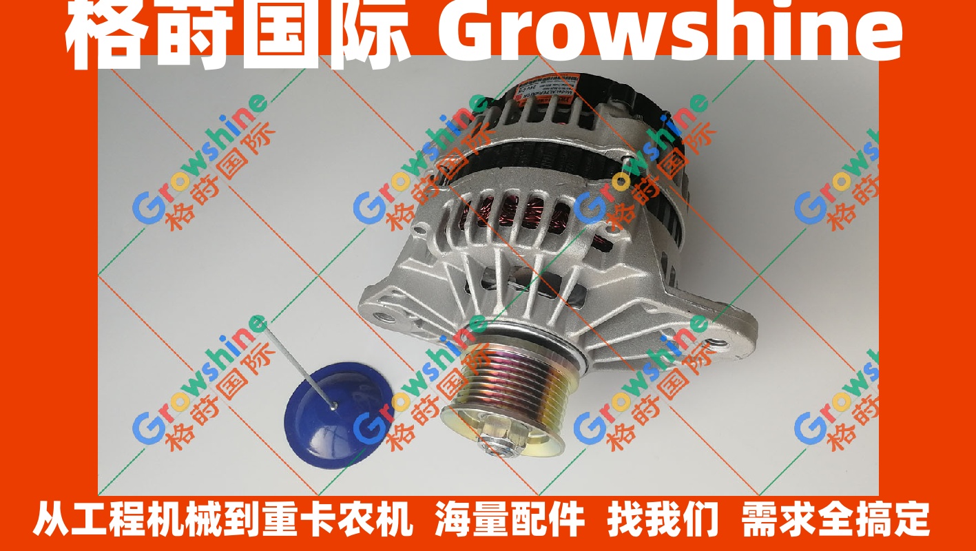 现代R225-7挖掘机QSC8.3发电机8600017