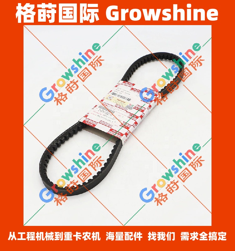 五十铃汽车货车配件皮带5876100630，587610-0630