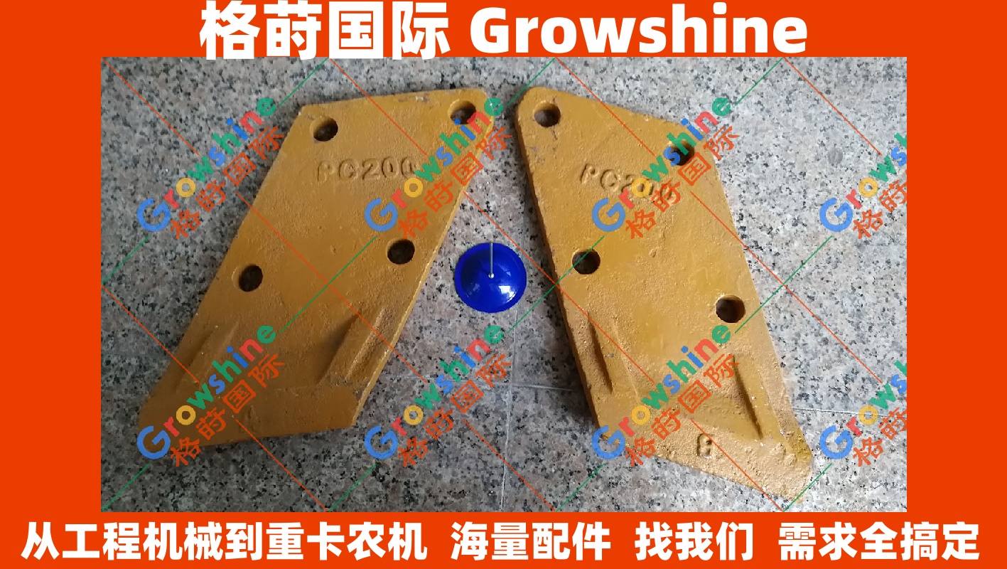 小松PC200-7边刀刀角板205-70-74190，205-70-74180