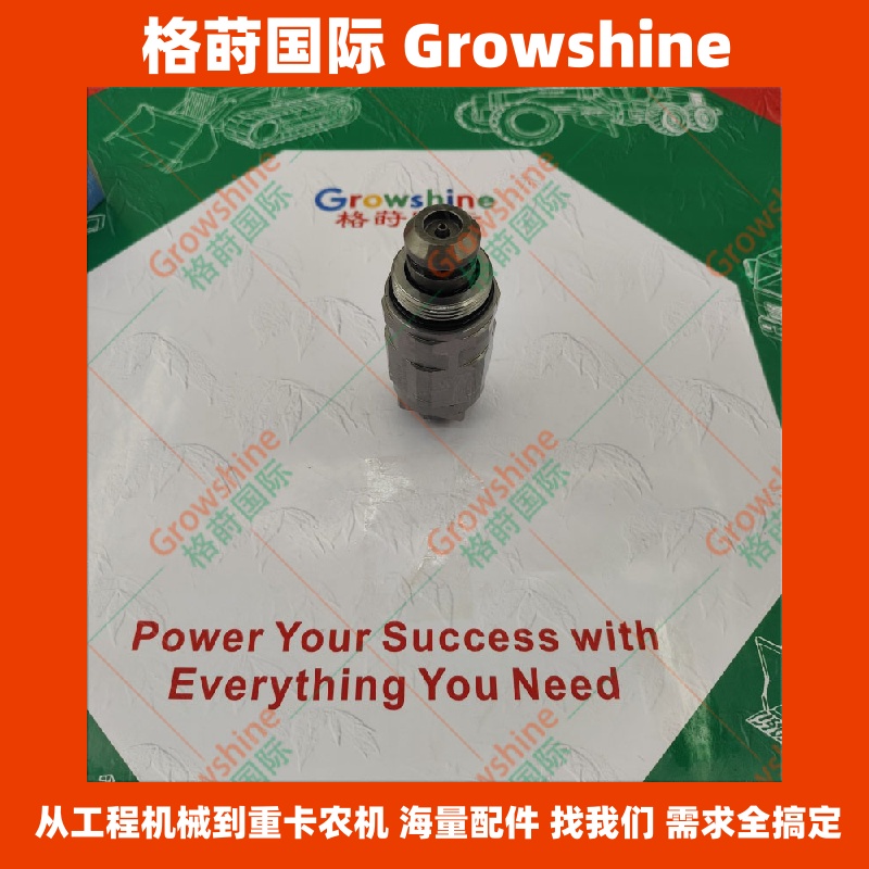 155-4846，1554846，5390905，539-0905，6044777，604-4777溢流阀