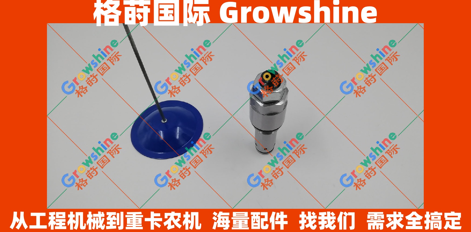 小松PC200-6副炮副溢流阀723-40-50200