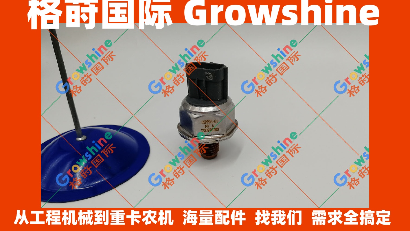 现货供应汽车燃油压力传感器55PP05-01、1456A034