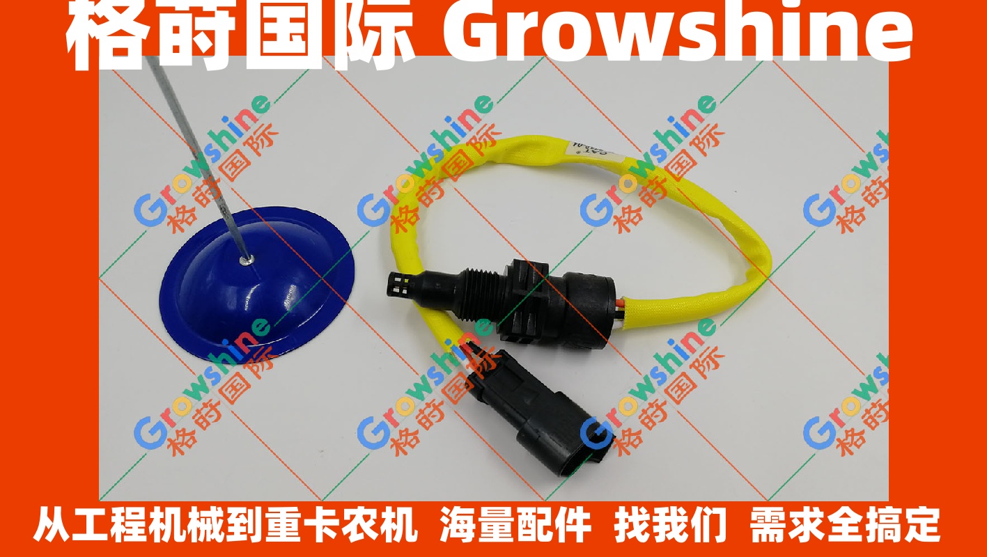 现货供应CAT卡特零件324D，329D，320D，336D挖掘机进气温度传感器107-8618，1078618