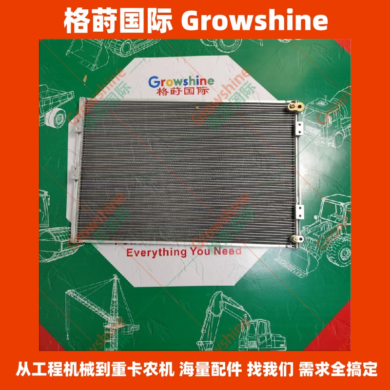 46C3629冷凝器