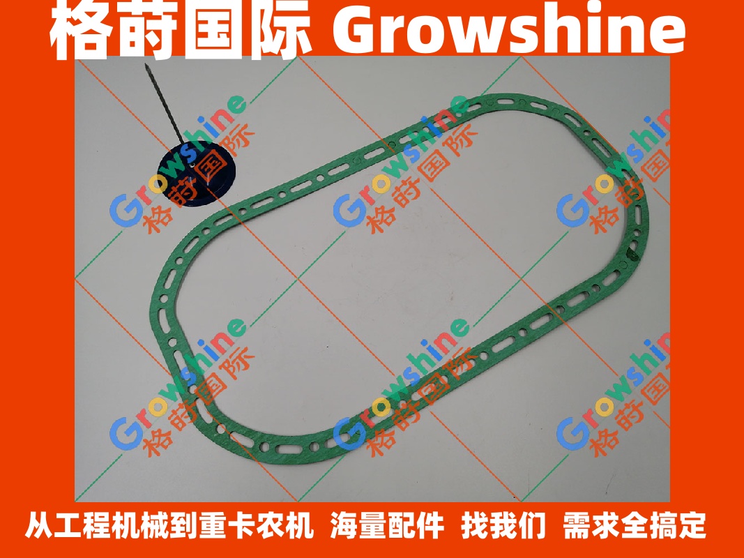 五十铃发动机维修4JG1油底壳垫8970453220