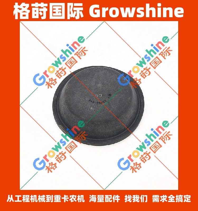 五十铃隔膜1482520570，148252-0570