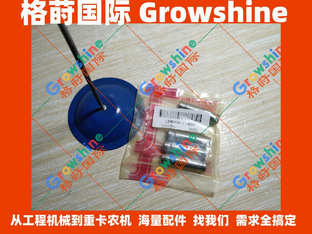 现货供应洋马发动机配件4TNV84T导管124060-11800