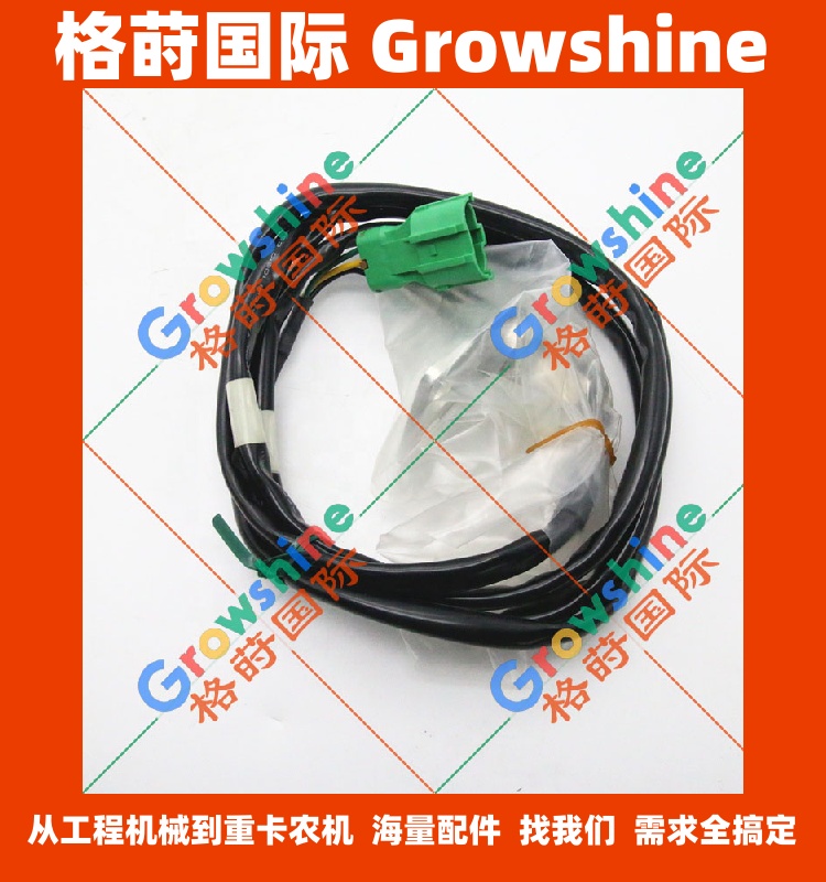 五十铃发动机转速传感器1-81510426-6，1815104266