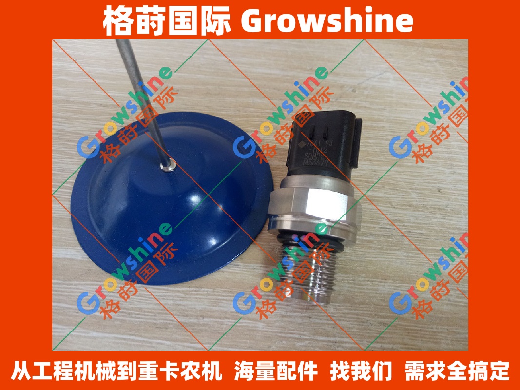 小松PC550LC-8，PC70-8，PC200LC-8高压传感器7861-93-1812