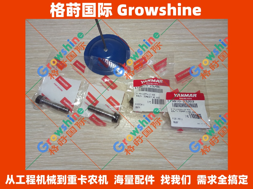 小松PC28UU-2，PC27-8，3TNE82，3D82-3连杆螺栓119810-23200