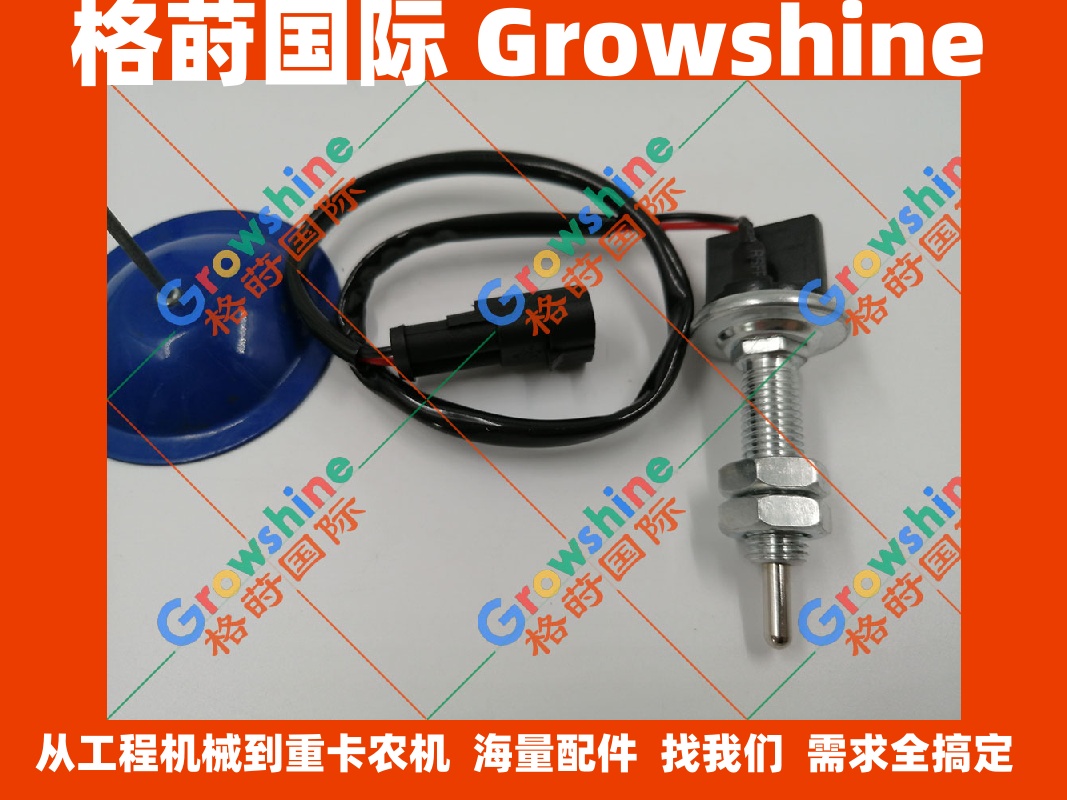 现货供应柳工挖掘机配件制动灯开关先导开关液34B0253