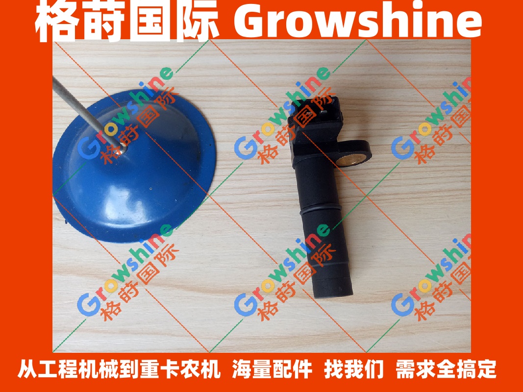 现货供应沃尔沃EC140B，D4D转速传感器20924088
