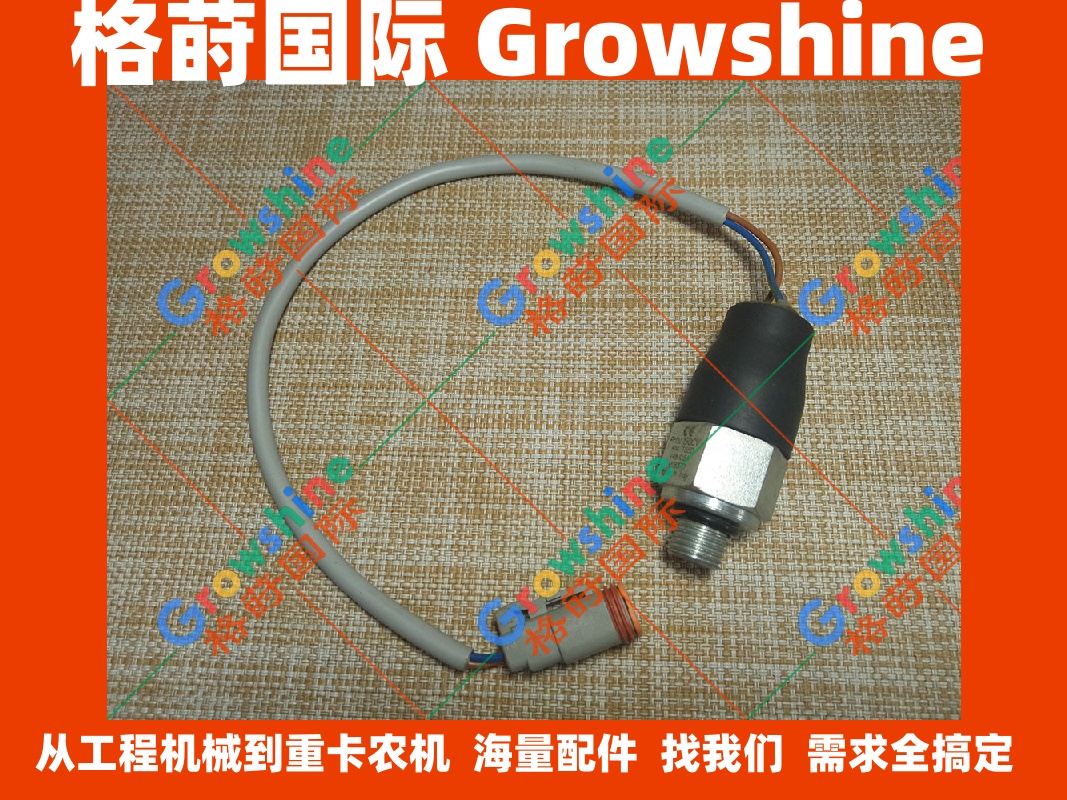现代装载机HL760-7A刹车系统压力传感器31NA-20080