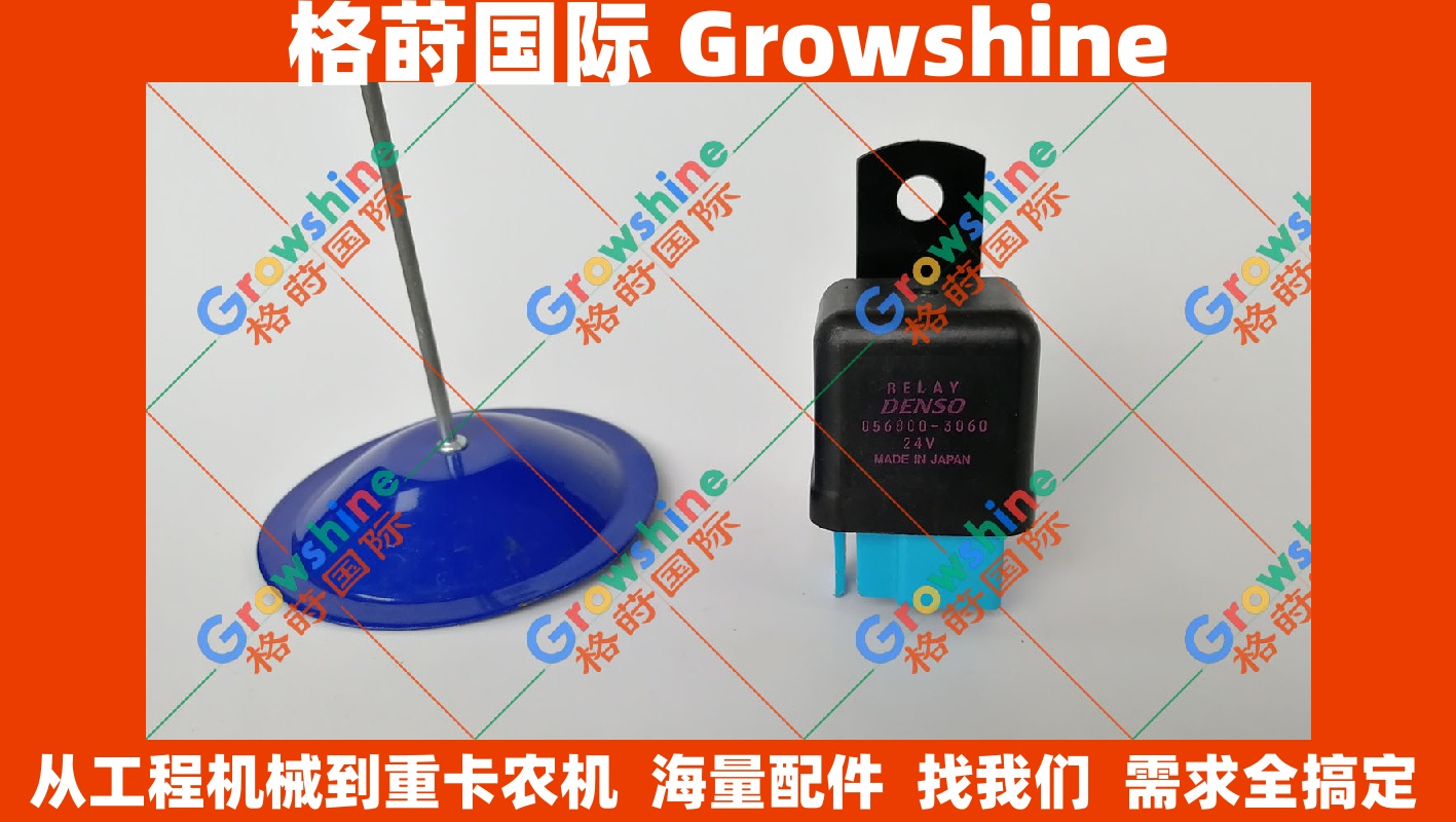 小松PC190NLC-8，PC130-8，PC400LC-8继电器20Y-979-6771，056800-2110