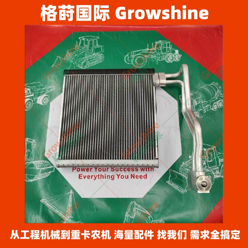 49C3514蒸发器总成