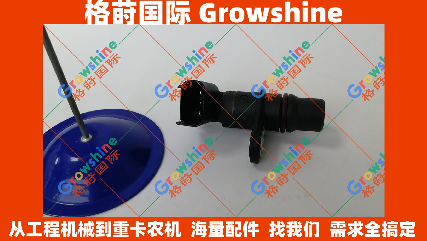 小松SAA4D107E，SAA6D107E，SAA6D114E转速传感器6754-81-9200