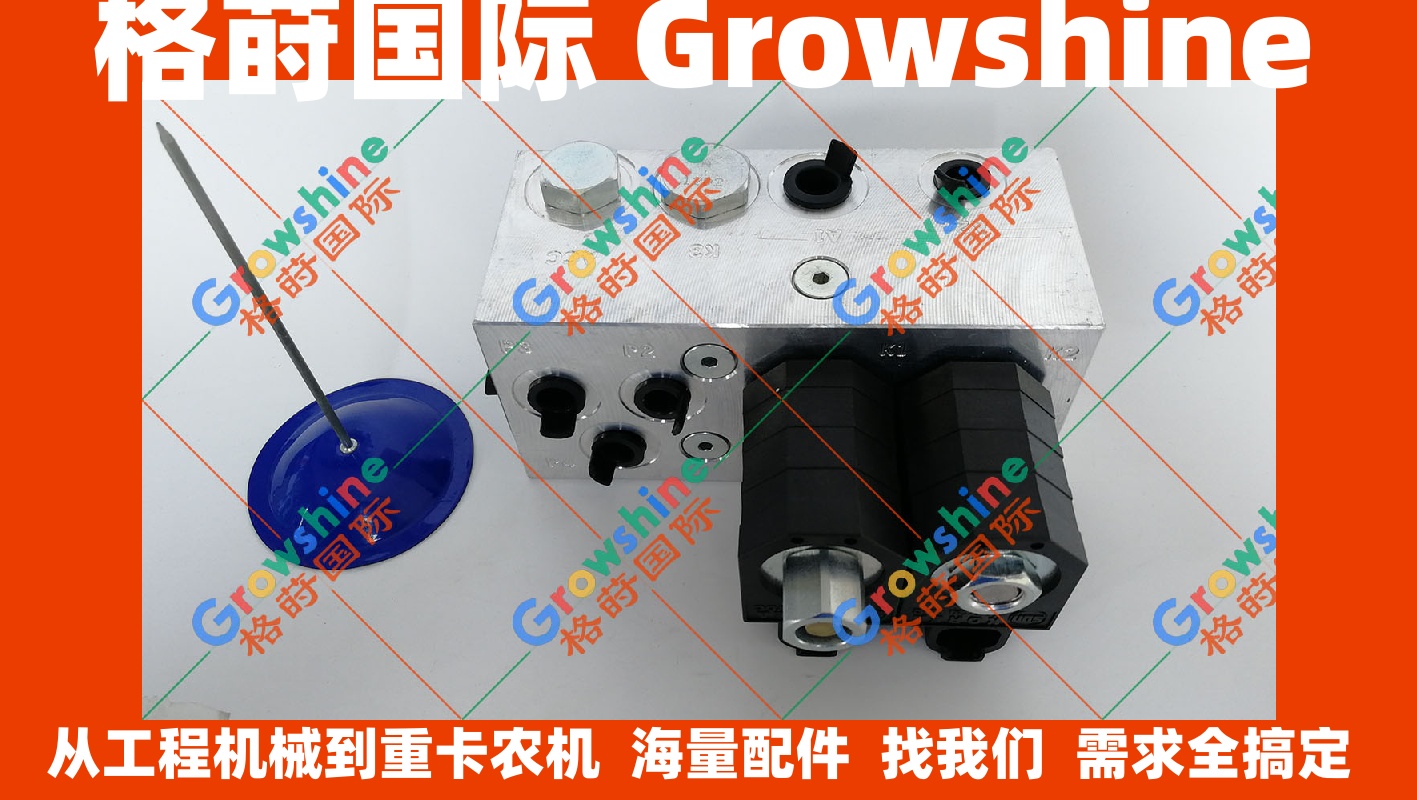 现代R215-7挖掘机电磁阀组总成31N6-20040