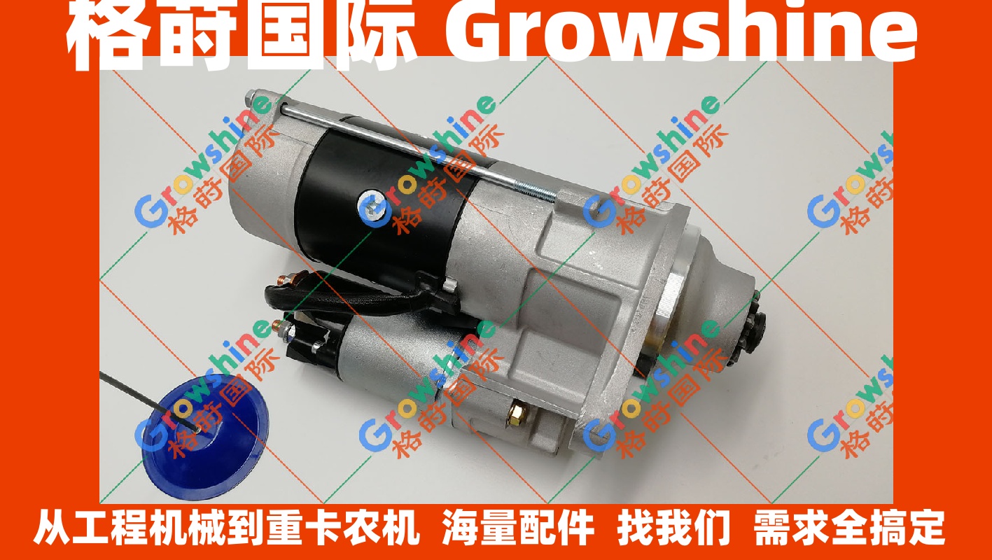 五十铃发动机维修6HK1启动马达起动机