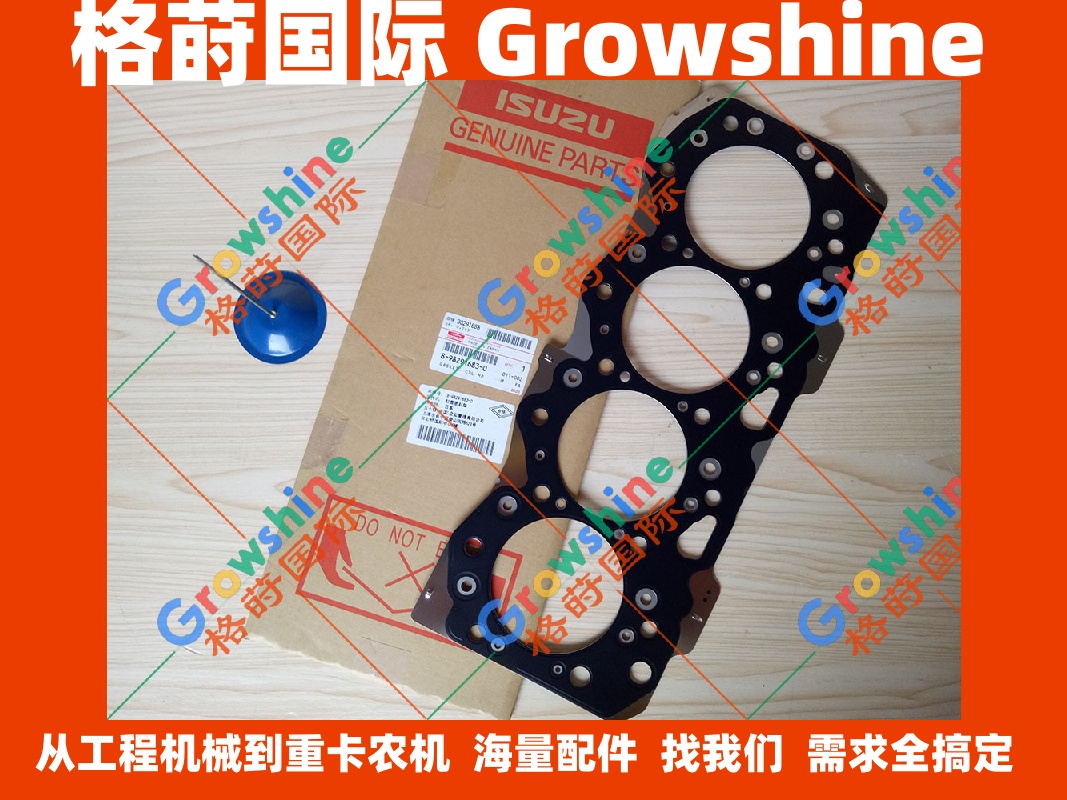 五十铃发动机配件4JJ1汽缸垫8982916830，898291-6830
