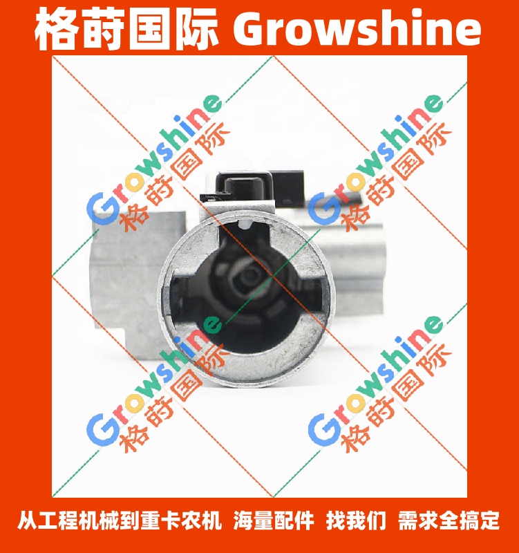 五十铃货车点火开关总成8973870361，897387-0361