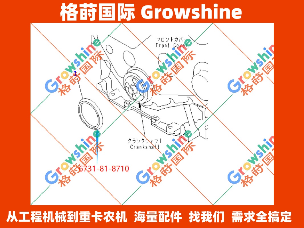 小松PC200-7曲前油封挡圈6731-81-8710，3933261，6735-21-3810