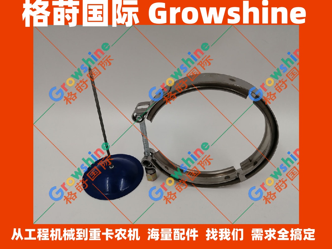 现货供应卡特345D，349D，C13增压器出气口端卡箍