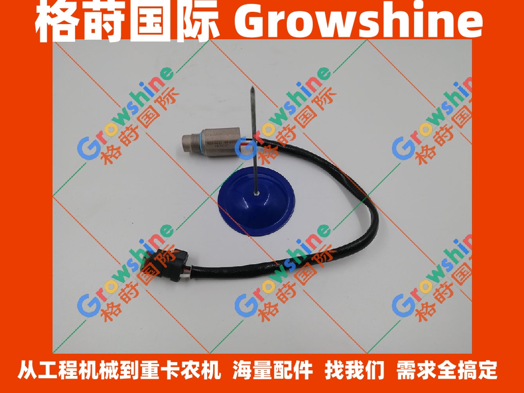现货供应卡特彼勒电磁阀压力传感器522-1641，5221641