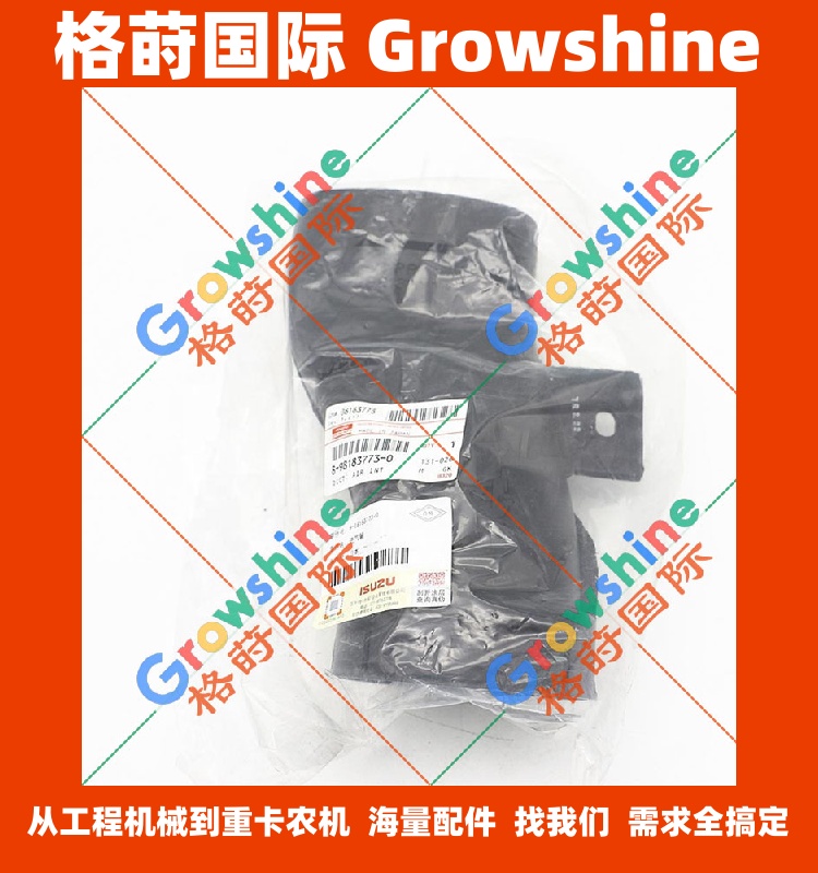 五十铃发动机进气管8-98183773-0，8981837730
