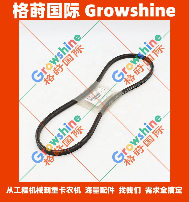 五十铃空调皮带1-87610104-0，1876101040