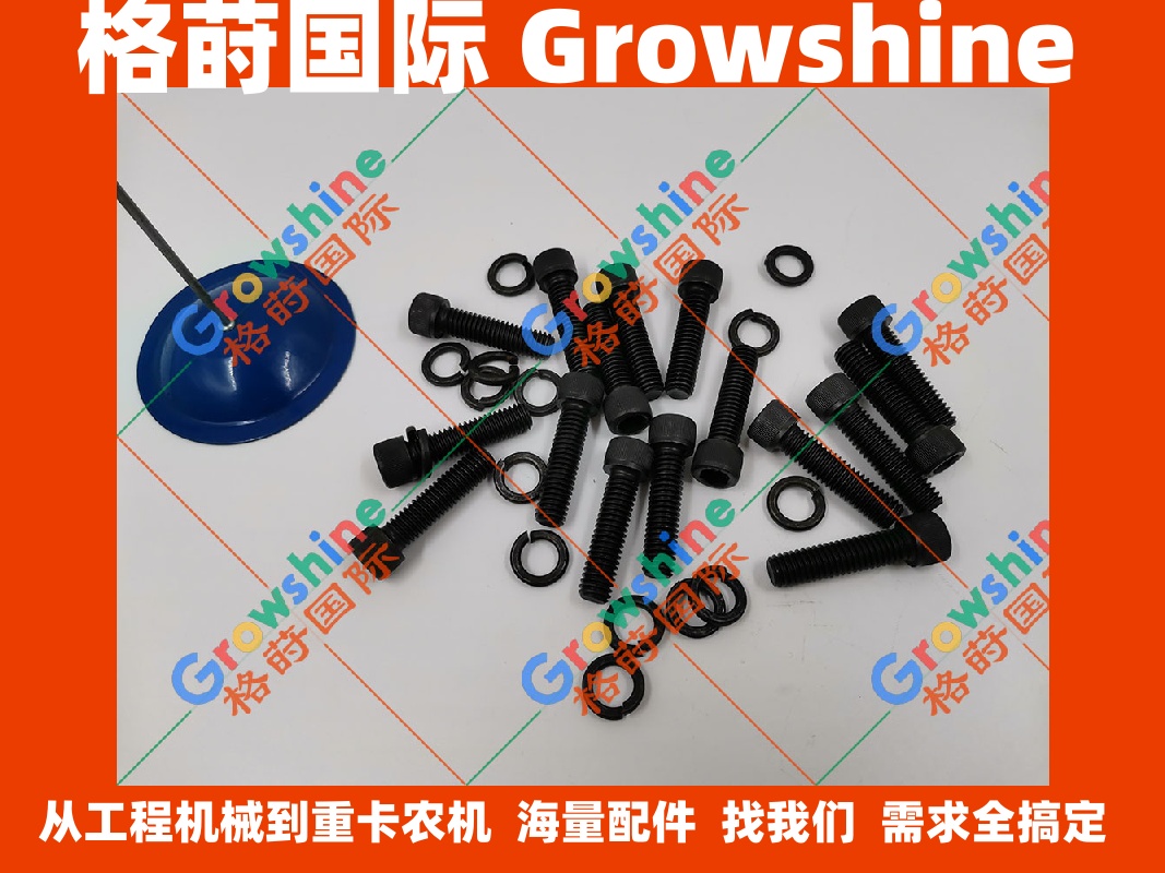 现货供应康明斯6BT5.9飞轮外圈螺丝M10×40英制