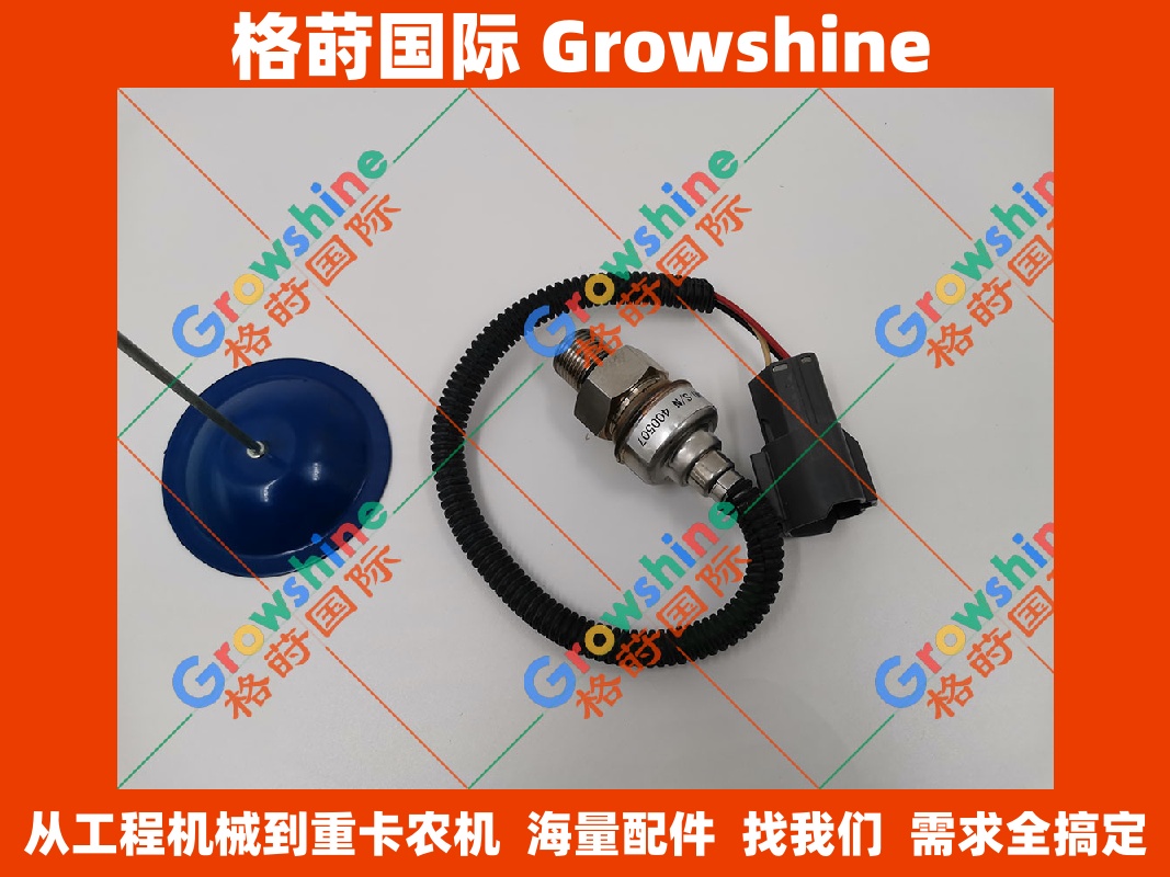 小松PC400LC-6，450LC-6主阀压力传感器7861-92-1610