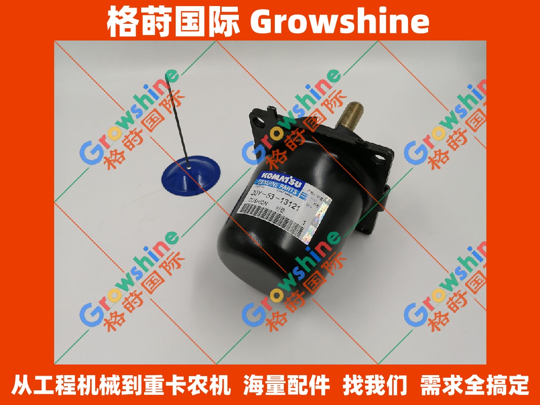 小松PC130-8  200-8挖掘机驾驶室机脚胶20Y-53-13121