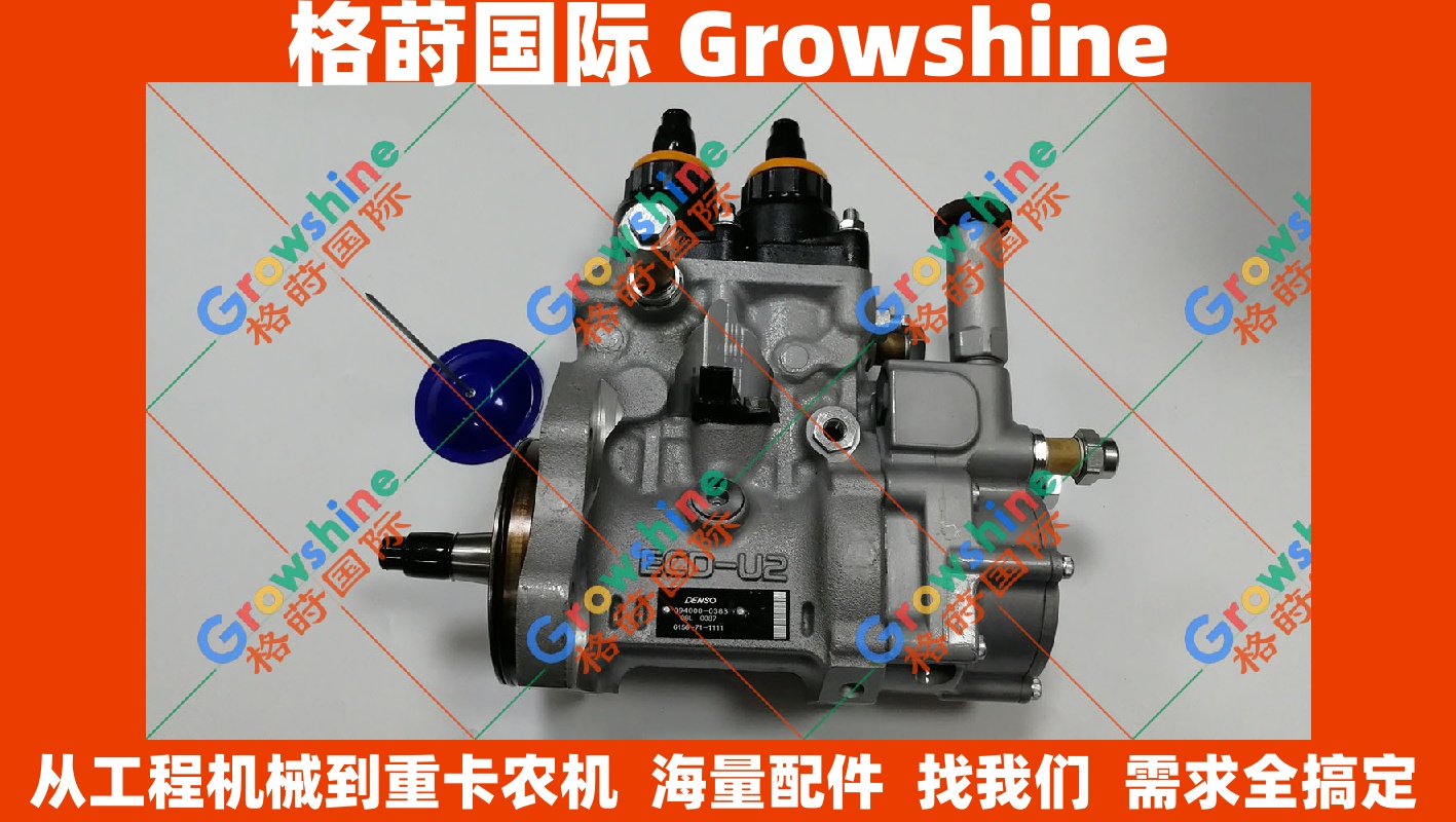 小松PC400-7挖掘机6D125柴油泵6156-71-1111，094000-0382