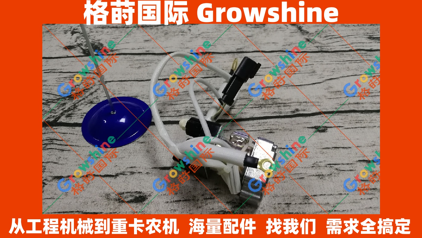 小松PC360-7启动马达继电器进口0-25000-8333