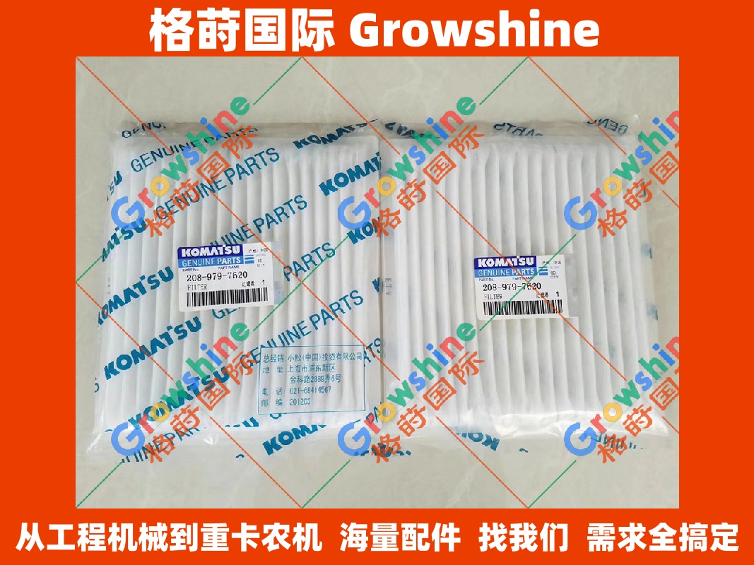 小松PC450-8空调滤芯208-979-7620