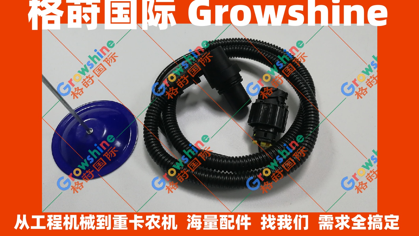 现货供应沃尔沃EC360，EC460，D12D凸轮轴传感器20508011
