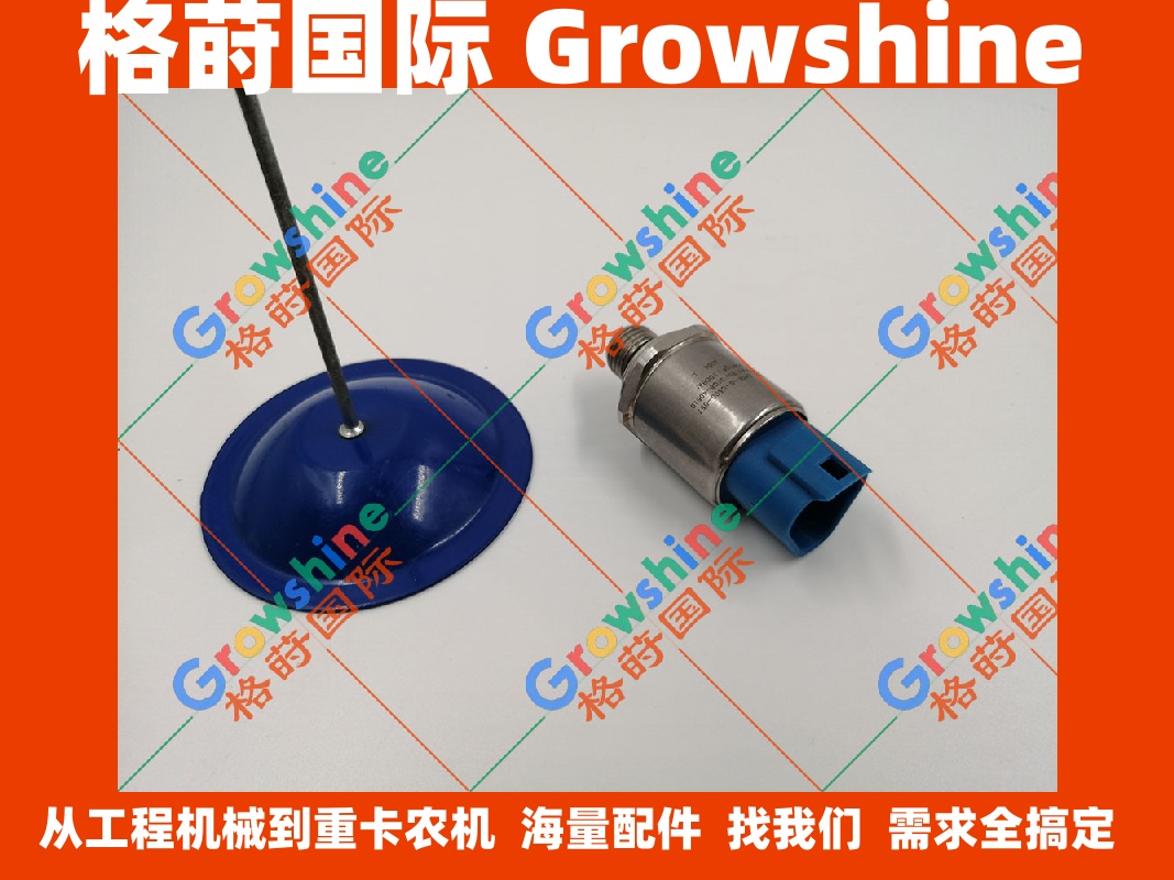现代挖掘机电器件R215-9压力传感器31Q8-40510压力100Bar