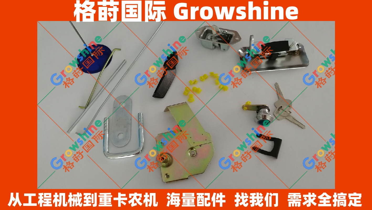 小松PC200-5挖掘机驾驶室门锁总成
