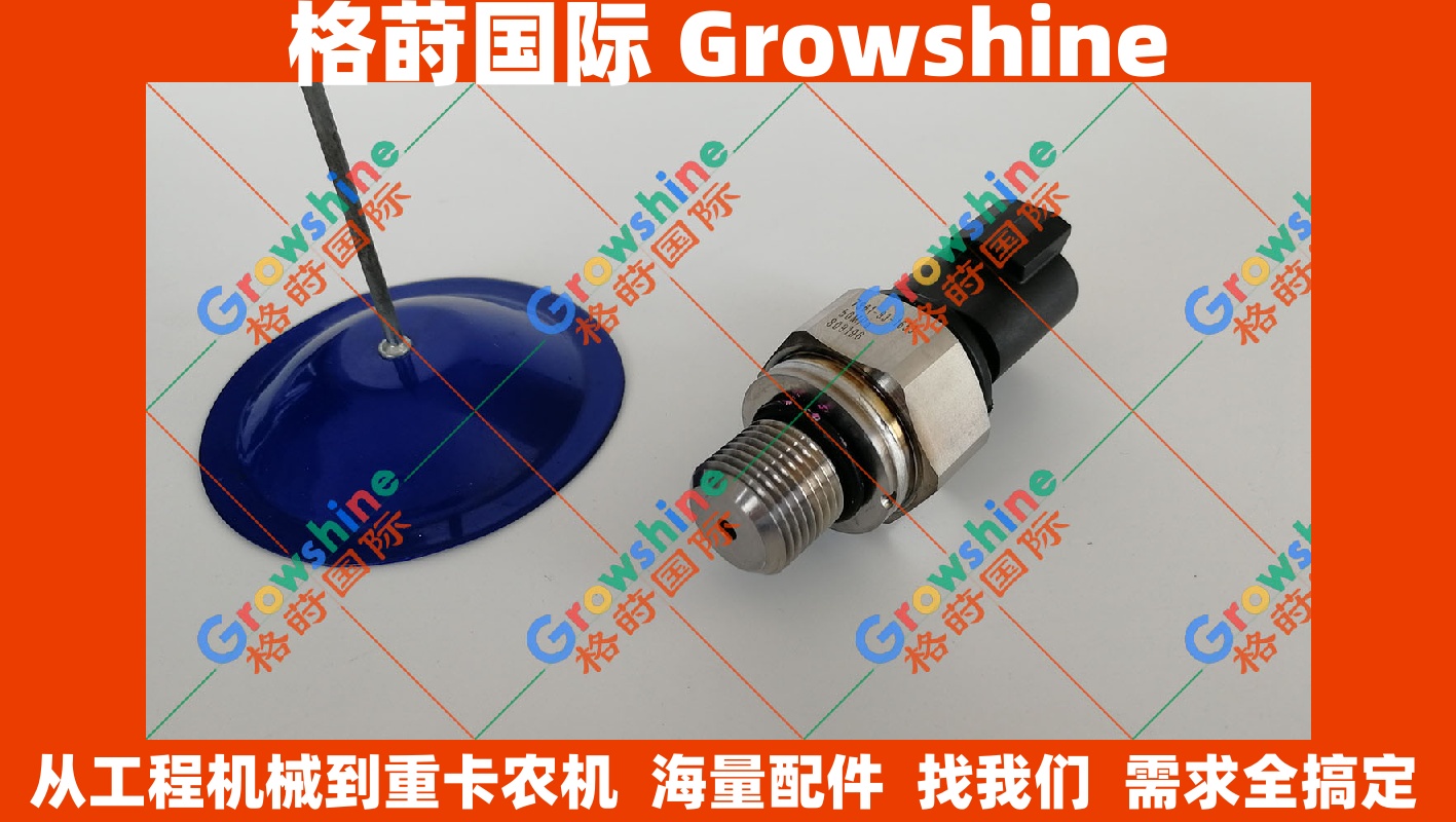 小松PC400-8  PC450-8液压泵高压传感器7861-93-1653