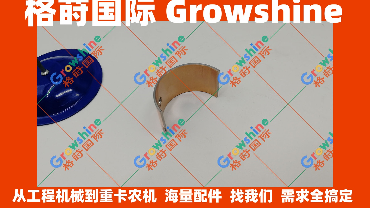 五十铃发动机配件4HK1，6HK1凸轮轴瓦8976026990