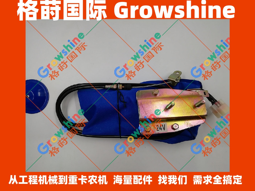 现货供应江麓RVD220-1挖掘机6BG1熄火电磁阀
