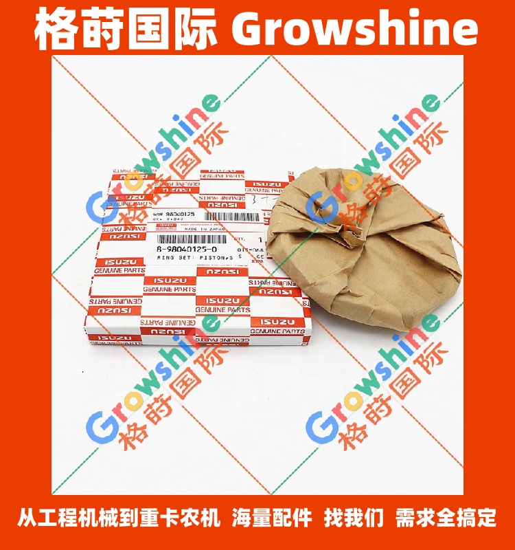 五十铃货车FRR，FSR，FTR，FVR活塞环8980401250，898040-1250