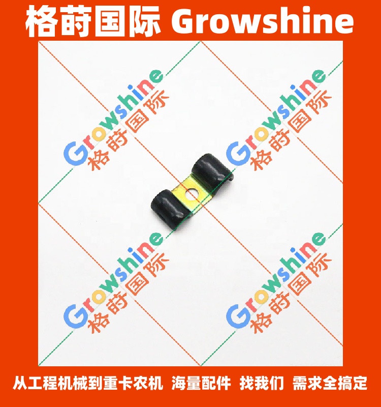 五十铃线束夹1-09700062-0，1097000620