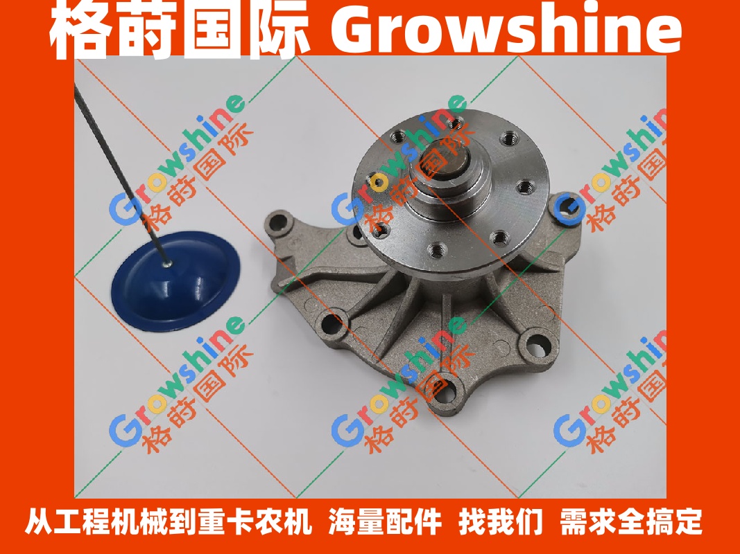 五十铃发动机配件4JB1水泵8941403412，8944611730